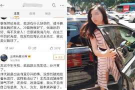 蓟州婚姻调查：无效或者被撤销的婚姻的法律后果